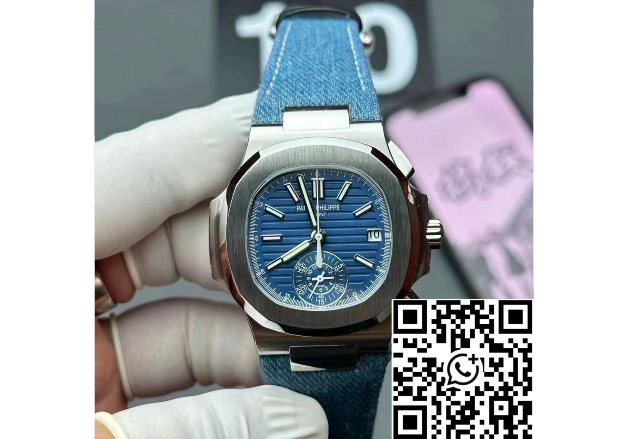 Patek Philippe Nautilus